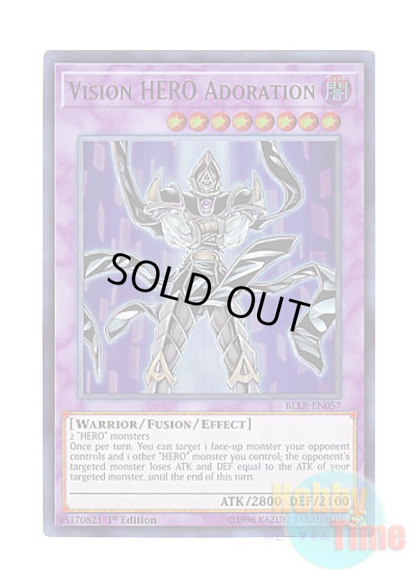画像1: 英語版 BLLR-EN057 Vision HERO Adoration V・HERO アドレイション (ウルトラレア) 1st Edition