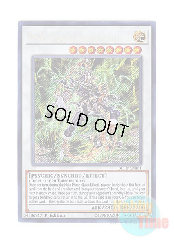 画像1: 英語版 BLLR-EN061 PSY-Framelord Omega PSYフレームロード・Ω (シークレットレア) 1st Edition