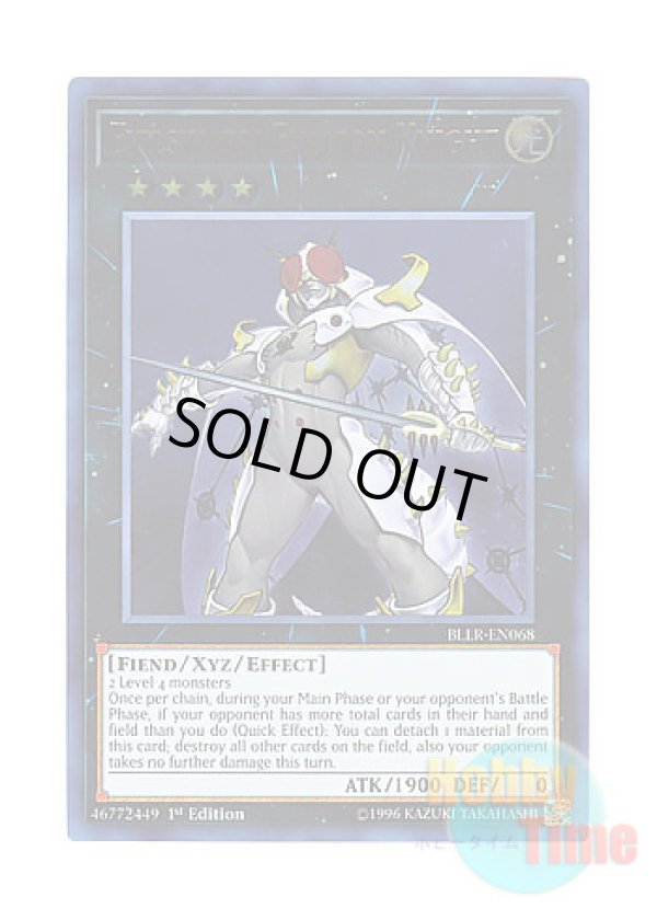 画像1: 英語版 BLLR-EN068 Evilswarm Exciton Knight 励輝士 ヴェルズビュート (ウルトラレア) 1st Edition