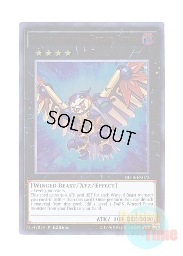 画像1: 英語版 BLLR-EN072 Raidraptor - Force Strix RR－フォース・ストリクス (ウルトラレア) 1st Edition