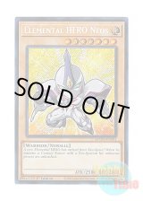 画像: 英語版 BLMM-EN003 Elemental HERO Neos E・HERO ネオス (シークレットレア) 1st Edition