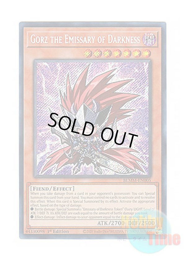 画像1: 英語版 BLMM-EN005 Gorz the Emissary of Darkness 冥府の使者ゴーズ (シークレットレア) 1st Edition