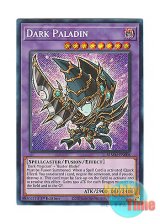 画像: 英語版 BLMM-EN008 Dark Paladin 超魔導剣士－ブラック・パラディン (シークレットレア) 1st Edition