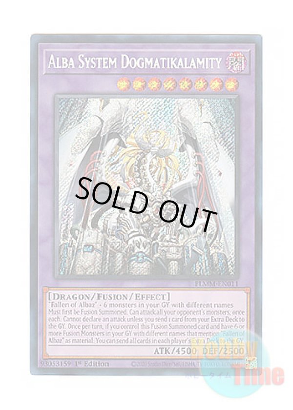 画像1: 英語版 BLMM-EN011 Alba System Dogmatikalamity 白の枢機竜 (シークレットレア) 1st Edition