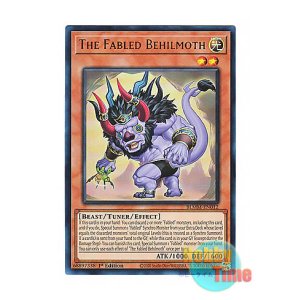 遊戯王 魔轟神レヴェルゼブル 中国 公式 プレイマット ひ*じ様 遊戯王 魔轟神レヴェルゼブル プレイマット 新品未開封