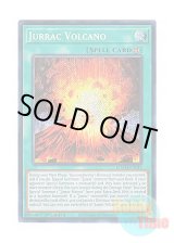 画像: 英語版 BLMM-EN019 Jurrac Volcano ジュラック・ヴォルケーノ (シークレットレア) 1st Edition