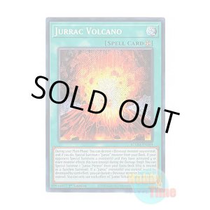 画像: 英語版 BLMM-EN019 Jurrac Volcano ジュラック・ヴォルケーノ (シークレットレア) 1st Edition