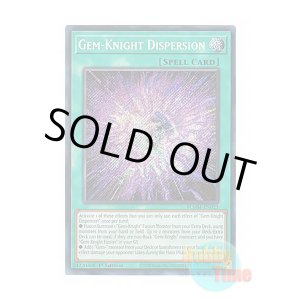 画像: 英語版 BLMM-EN023 Gem-Knight Dispersion ジェムナイト・ディスパージョン (シークレットレア) 1st Edition