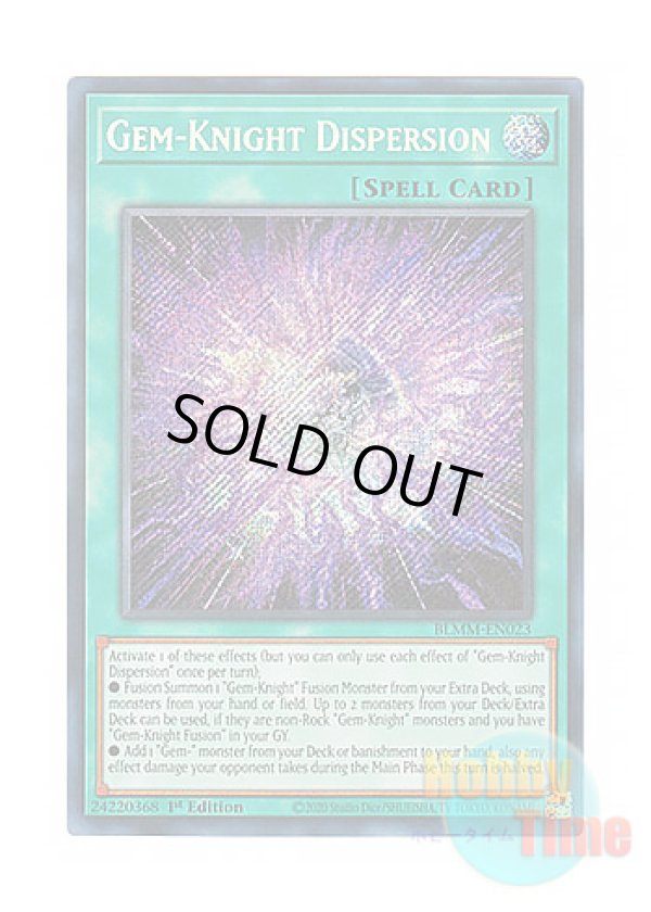 画像1: 英語版 BLMM-EN023 Gem-Knight Dispersion ジェムナイト・ディスパージョン (シークレットレア) 1st Edition