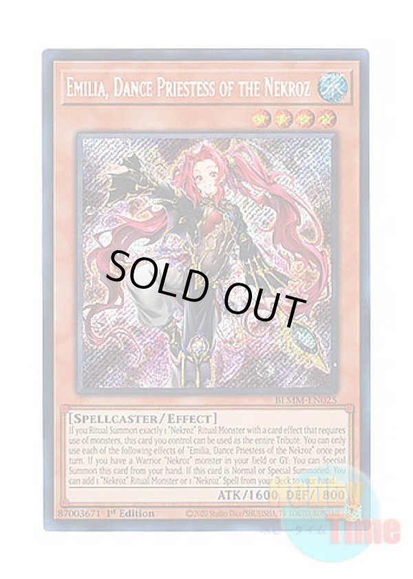 画像1: 英語版 BLMM-EN025 Emilia, Dance Priestess of the Nekroz 影霊衣の舞巫女 エミリア (シークレットレア) 1st Edition