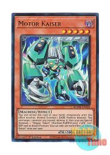 画像: 英語版 BLMM-EN028 Motor Kaiser モーター・カイザル (ウルトラレア) 1st Edition