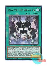 画像: 英語版 BLMM-EN029 Two-for-One Repair Job ニコイチ (ウルトラレア) 1st Edition