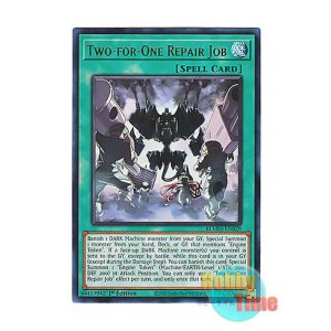 画像: 英語版 BLMM-EN029 Two-for-One Repair Job ニコイチ (ウルトラレア) 1st Edition