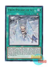 画像: 英語版 BLMM-EN032 Twin Pillars of Ice 極寒の氷柱 (ウルトラレア) 1st Edition