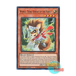 画像: 英語版 BLMM-EN035 Wonko, Noble Knight of the Forest 森の聖騎士 ワンコ (ウルトラレア) 1st Edition
