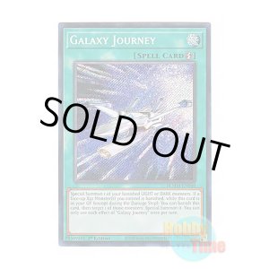 画像: 英語版 BLMM-EN040 Galaxy Journey 銀河超航行 (シークレットレア) 1st Edition