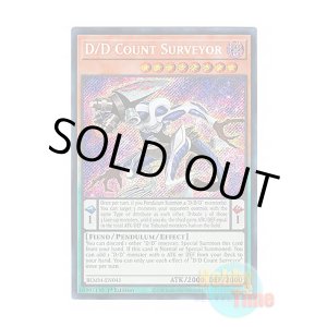 画像: 英語版 BLMM-EN041 D/D Count Surveyor DDカウント・サーベイヤー (シークレットレア) 1st Edition