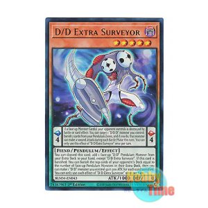 画像: 英語版 BLMM-EN043 D/D Extra Surveyor DDエクストラ・サーベイヤー (ウルトラレア) 1st Edition