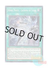 画像: 英語版 BLMM-EN046 Verre Magic - Lacrima of Light 結晶魔術 光の涙 (シークレットレア) 1st Edition