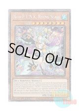 画像: 英語版 BLMM-EN050 Noh-P.U.N.K. Rising Scale No－P.U.N.K.ライジング・スケール (スターライトレア) 1st Edition