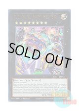 画像: 英語版 BLMM-EN051 P.U.N.K. JAM FEVER! P.U.N.K.JAM FEVER！ (ウルトラレア) 1st Edition