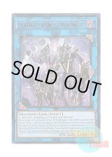 画像: 英語版 BLMM-EN053 Enlilgirsu, the Orcust Mekk-Knight 宵星の騎士エンリルギルス (ウルトラレア) 1st Edition