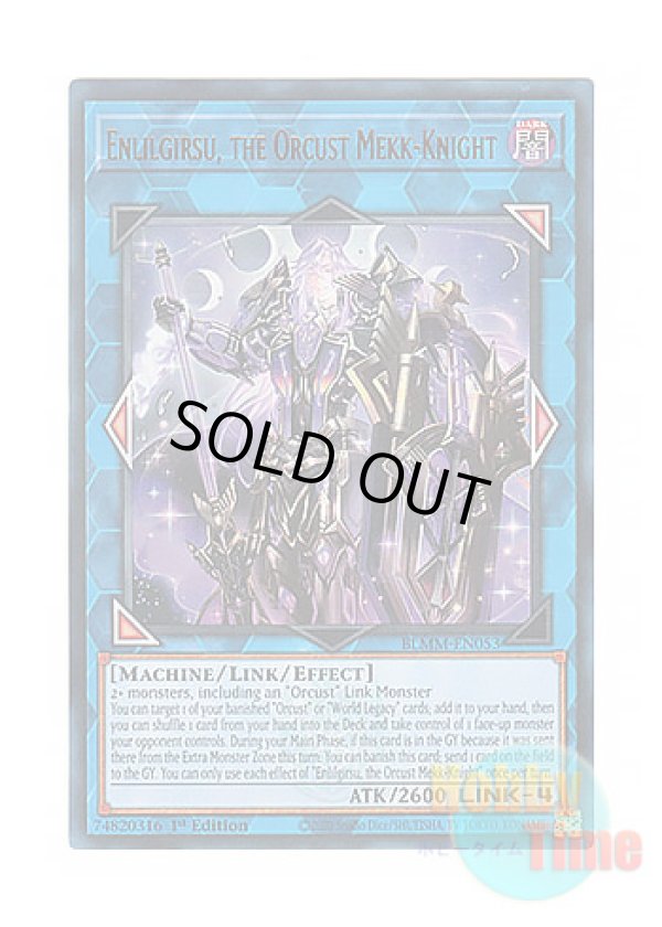 画像1: 英語版 BLMM-EN053 Enlilgirsu, the Orcust Mekk-Knight 宵星の騎士エンリルギルス (ウルトラレア) 1st Edition
