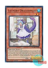 画像: 英語版 BLMM-EN056 Laundry Dragonmaid ドラゴンメイド・ラドリー (ウルトラレア) 1st Edition
