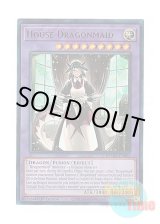 画像: 英語版 BLMM-EN063 House Dragonmaid ドラゴンメイド・ハスキー (ウルトラレア) 1st Edition