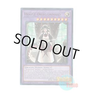画像: 英語版 BLMM-EN063 House Dragonmaid ドラゴンメイド・ハスキー (ウルトラレア) 1st Edition