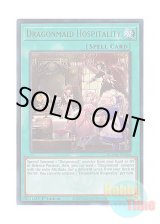 画像: 英語版 BLMM-EN065 Dragonmaid Hospitality ドラゴンメイドのお心づくし (ウルトラレア) 1st Edition