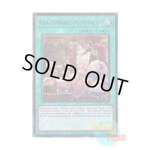 画像: 英語版 BLMM-EN065 Dragonmaid Hospitality ドラゴンメイドのお心づくし (ウルトラレア) 1st Edition