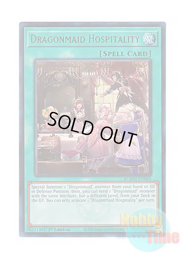 画像1: 英語版 BLMM-EN065 Dragonmaid Hospitality ドラゴンメイドのお心づくし (ウルトラレア) 1st Edition