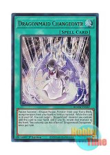 画像: 英語版 BLMM-EN067 Dragonmaid Changeover ドラゴンメイドのお召し替え (ウルトラレア) 1st Edition