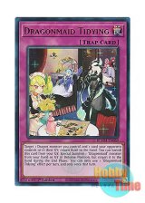 画像: 英語版 BLMM-EN069 Dragonmaid Tidying ドラゴンメイドのお片付け (ウルトラレア) 1st Edition