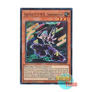 画像: 英語版 BLMM-EN070 Ukiyoe-P.U.N.K. Sharakusai Uk-P.U.N.K.娑楽斎 (ウルトラレア) 1st Edition