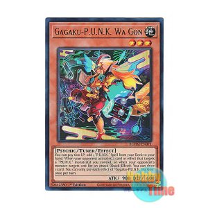 画像: 英語版 BLMM-EN071 Gagaku-P.U.N.K. Wa Gon Ga-P.U.N.K.ワゴン (ウルトラレア) 1st Edition