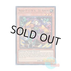 画像: 英語版 BLMM-EN073 Noh-P.U.N.K. Ze Amin No－P.U.N.K.セアミン (ウルトラレア) 1st Edition