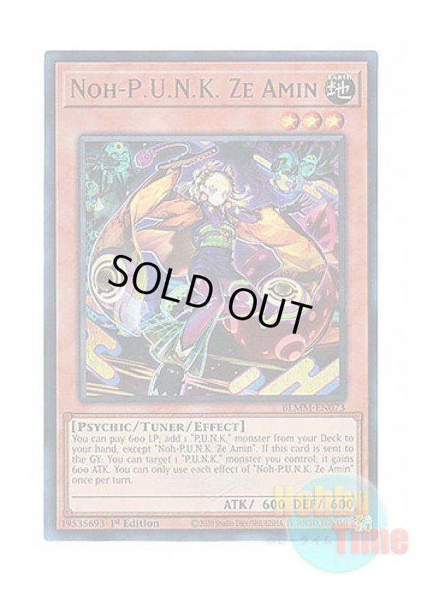 画像1: 英語版 BLMM-EN073 Noh-P.U.N.K. Ze Amin No－P.U.N.K.セアミン (ウルトラレア) 1st Edition