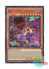 画像: 英語版 BLMM-EN075 Noh-P.U.N.K. Ogre Dance No－P.U.N.K.オーガ・ナンバー (ウルトラレア) 1st Edition