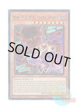 画像: 英語版 BLMM-EN075 Noh-P.U.N.K. Ogre Dance No－P.U.N.K.オーガ・ナンバー (ウルトラレア) 1st Edition