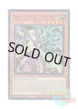 画像: 英語版 BLMM-EN076 Noh-P.U.N.K. Deer Note No－P.U.N.K.ディア・ノート (ウルトラレア) 1st Edition