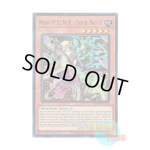 画像: 英語版 BLMM-EN076 Noh-P.U.N.K. Deer Note No－P.U.N.K.ディア・ノート (ウルトラレア) 1st Edition