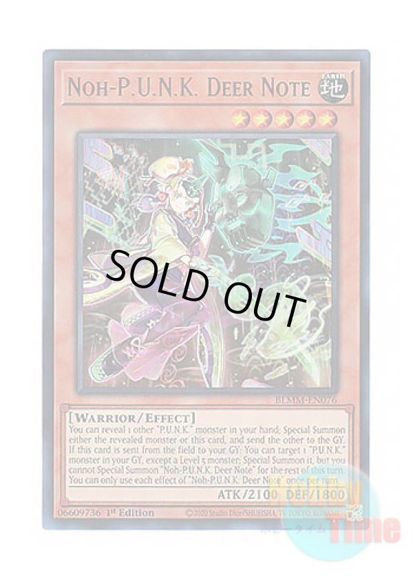 画像1: 英語版 BLMM-EN076 Noh-P.U.N.K. Deer Note No－P.U.N.K.ディア・ノート (ウルトラレア) 1st Edition