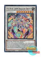 画像: 英語版 BLMM-EN078 P.U.N.K. JAM Dragon Drive P.U.N.K.JAMドラゴン・ドライブ (ウルトラレア) 1st Edition