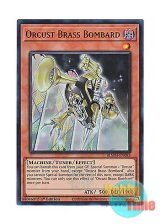 画像: 英語版 BLMM-EN083 Orcust Brass Bombard オルフェゴール・カノーネ (ウルトラレア) 1st Edition