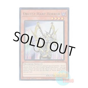 画像: 英語版 BLMM-EN085 Orcust Harp Horror オルフェゴール・ディヴェル (ウルトラレア) 1st Edition