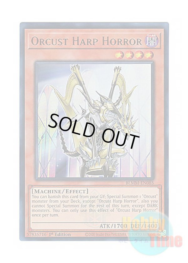 画像1: 英語版 BLMM-EN085 Orcust Harp Horror オルフェゴール・ディヴェル (ウルトラレア) 1st Edition