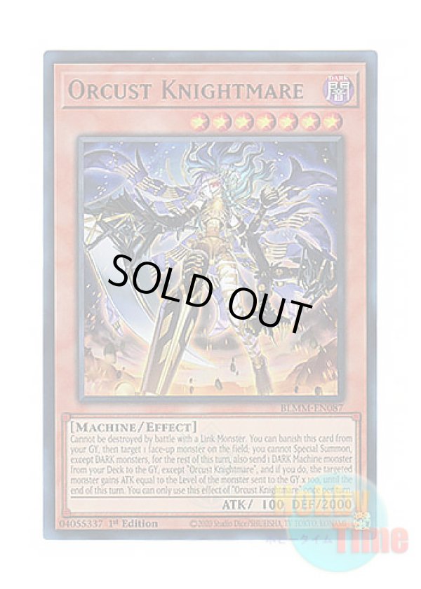 画像1: 英語版 BLMM-EN087 Orcust Knightmare オルフェゴール・トロイメア (ウルトラレア) 1st Edition