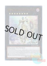 画像: 英語版 BLMM-EN090 Dingirsu, the Orcust of the Evening Star 宵星の機神ディンギルス (ウルトラレア) 1st Edition